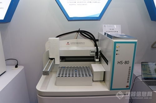 專注國產儀器創新，中儀宇盛攜新品閃耀慕尼黑生化展與視力保健技術新突破