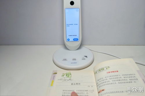 專(zhuān)業(yè)守護(hù)視力，科技引導(dǎo)學(xué)習(xí)——解析有道智能學(xué)習(xí)燈的視力保健技術(shù)