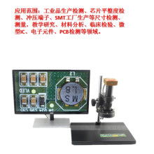 福建閩量技術開發中心 引領儀表、電子顯微鏡及視力保健儀技術開發的前沿