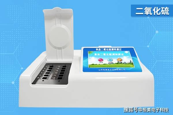 食品二氧化硫測(cè)定儀使用注意事項(xiàng)與視力保健儀技術(shù)開發(fā)綜述